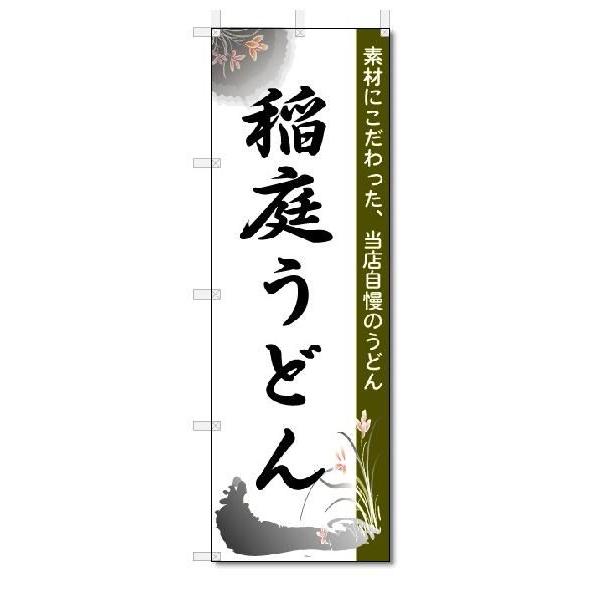 ̂ڂ@̂ڂ@낤ǂ@(W600×H1800)