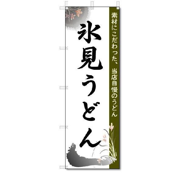 ̂ڂ@̂ڂ@Xǂ@(W600×H1800)