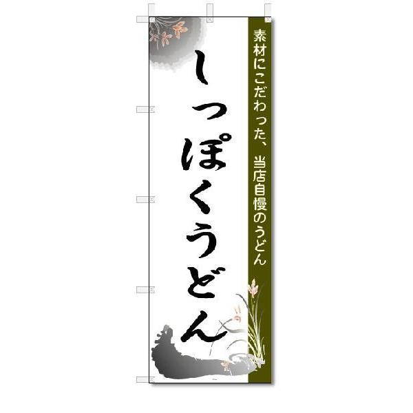 ̂ڂ@̂ڂ@ۂǂ@(W600×H1800)