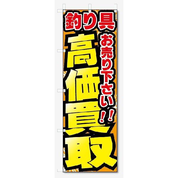 ̂ڂ@ނ@@艺 (W600×H1800)TCN