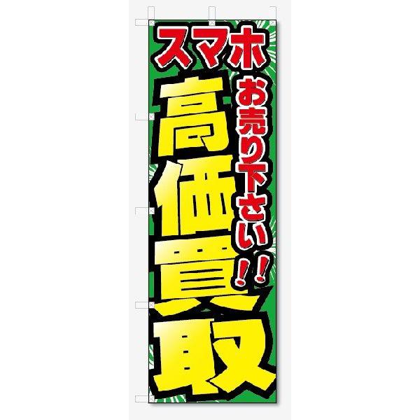 ̂ڂ@X}z@@艺 (W600×H1800)TCN