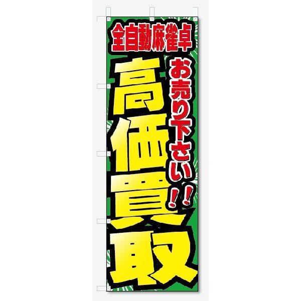 ̂ڂ@S@@艺 (W600×H1800)TCN