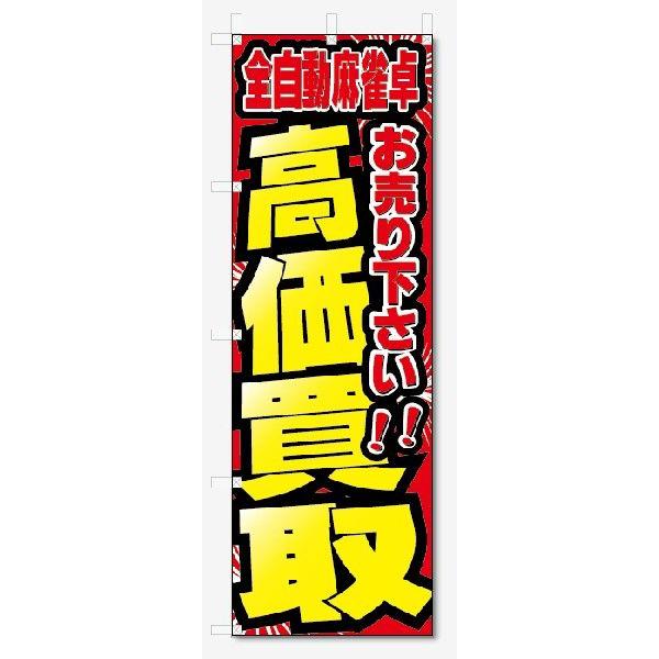 ̂ڂ@S@@艺 (W600×H1800)TCN