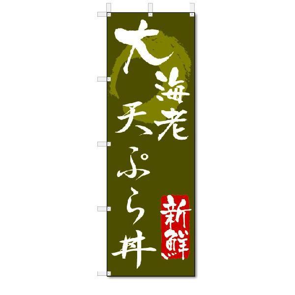 ̂ڂ@̂ڂ@CVVՂ瘥@(W600×H1800)