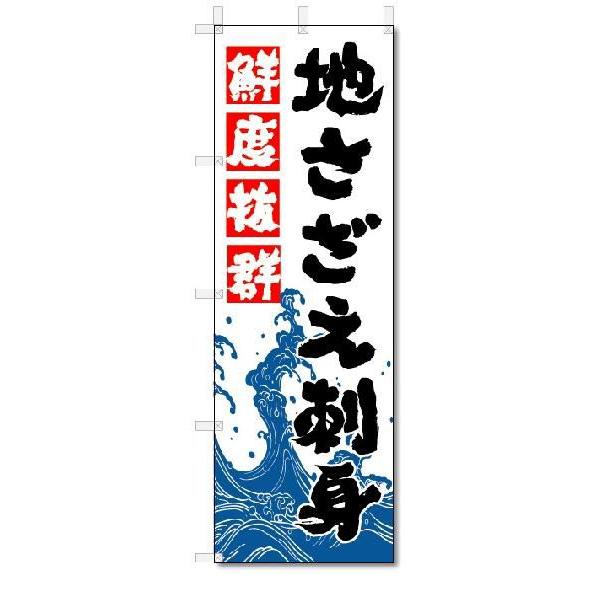 ̂ڂ@̂ڂ@nhg@(W600×H1800)CN