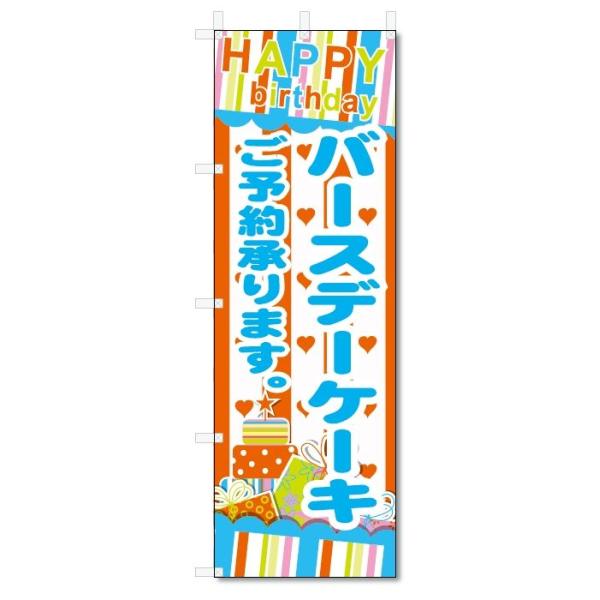 ̂ڂ@o[Xf[P[L@\ (W600×H1800)