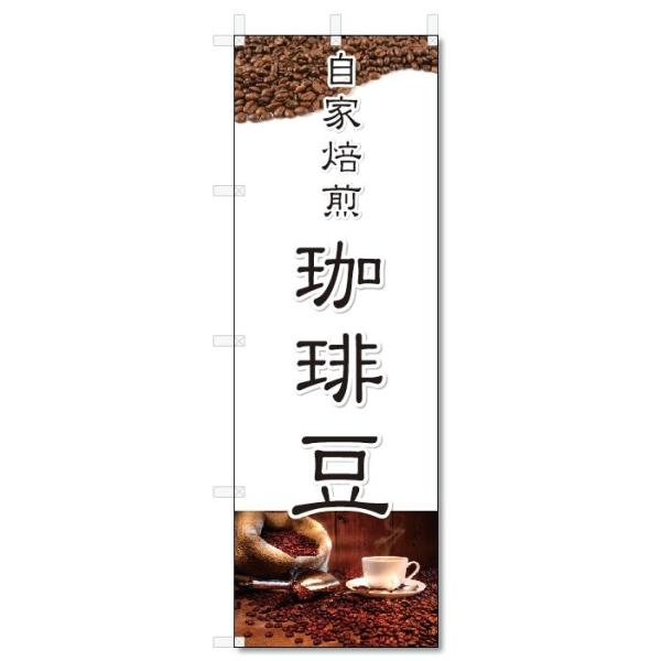 【メール便送料無料】ポスト投函/ 発送からお届けまで2日〜5日間。お急ぎの場合は必ずゆうパック【別途料金（各都道府県別規定送料）をご指定ください。】/【状態】新品【サイズ】タイトルに記載【チチの向き】基本は左側【のぼり旗の素材】テトロンポン...