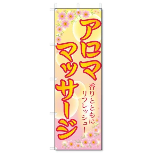 ̂ڂ@A}}bT[W (W600×H1800)