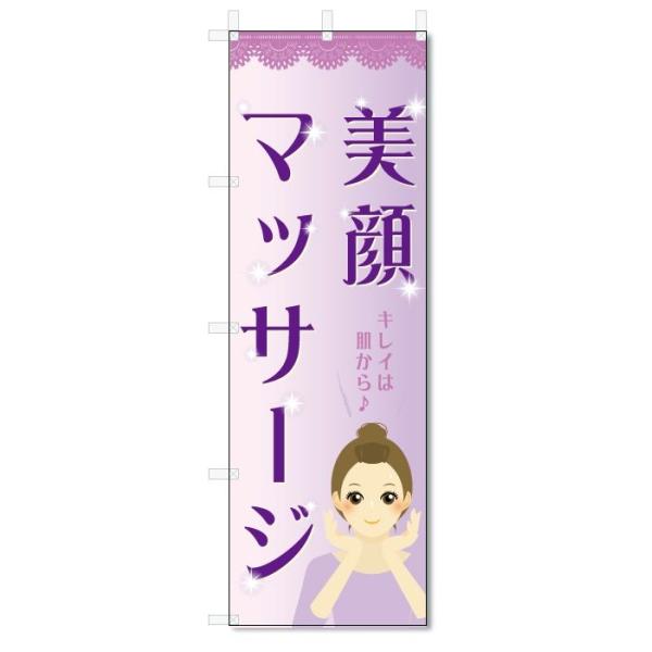 ̂ڂ@}bT[W (W600×H1800)