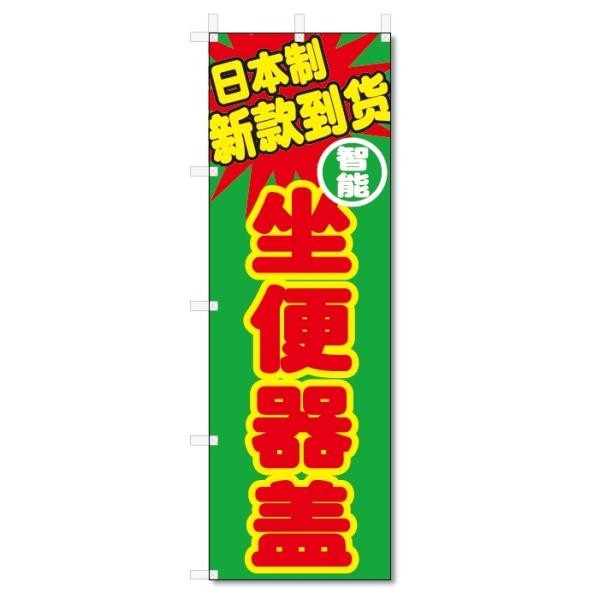 ̂ڂ@@{@Vׁ@EHVbg֍ (W600×H1800)