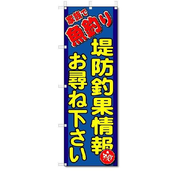 ̂ڂ@̂ڂ@hމʏ@(W600×H1800)ނX