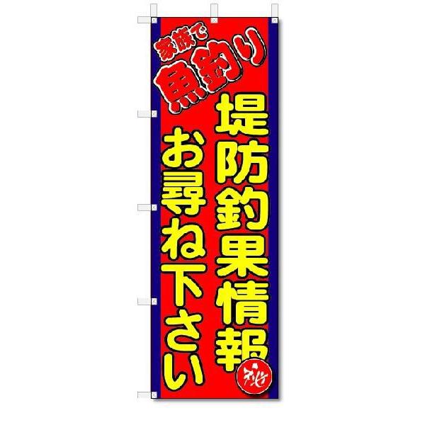 ̂ڂ@̂ڂ@hމʏ@(W600×H1800)ނX