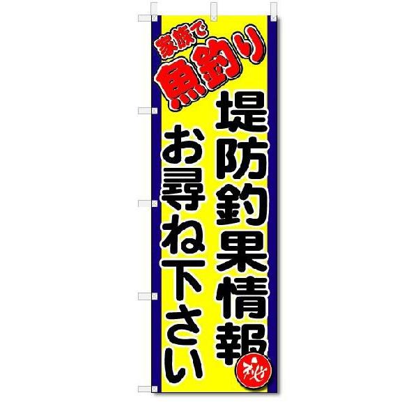 ̂ڂ@̂ڂ@hމʏ@(W600×H1800)ނX