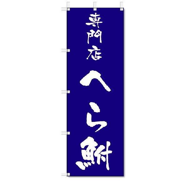 ̂ڂ@̂ڂ@X@ւ畩@(W600×H1800)ނX