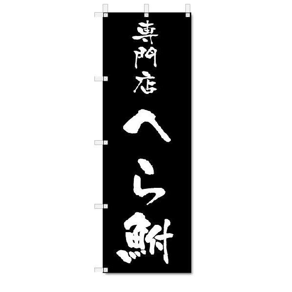 ̂ڂ@̂ڂ@X@ւ畩@(W600×H1800)ނX