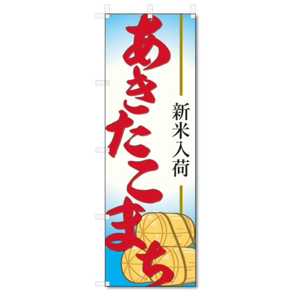 ̂ڂ@܂ (W600×H1800)