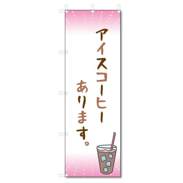 ̂ڂ@ACXR[q[ (W600×H1800)