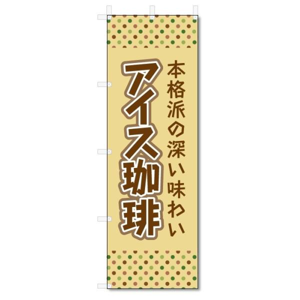 ̂ڂ@ACXR[q[ (W600×H1800)