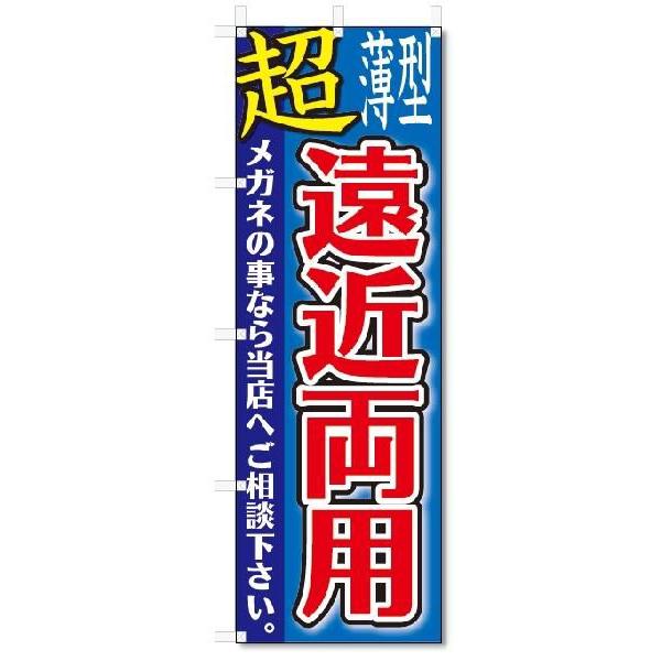 ̂ڂ@̂ڂ@ߗp (W600×H1800)Kl