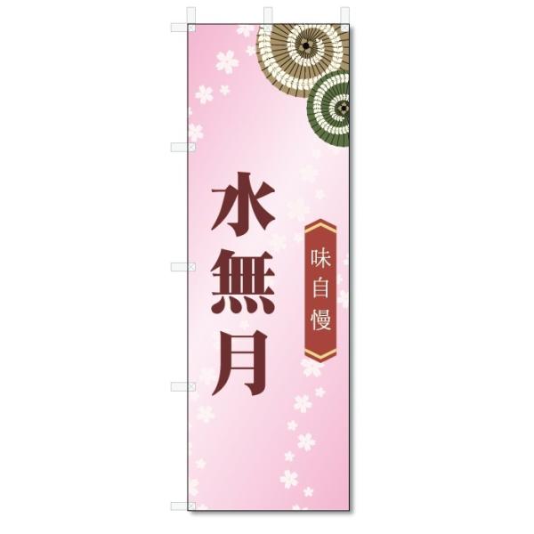 水無月の人気商品・通販・価格比較 - 価格.com 水無月の人気商品・通販・価格比較 - 価格.com