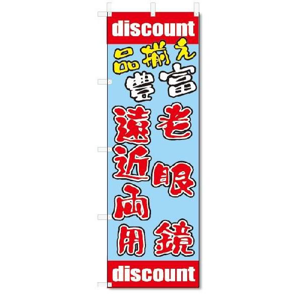 ̂ڂ@̂ڂ@Vዾ@ߗp(W600×H1800)