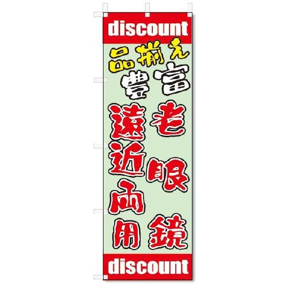 ̂ڂ@̂ڂ@Vዾ@ߗp(W600×H1800)