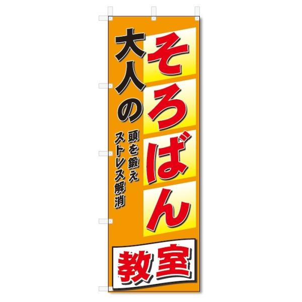 ̂ڂ@l̂΂񋳎 (W600×H1800)