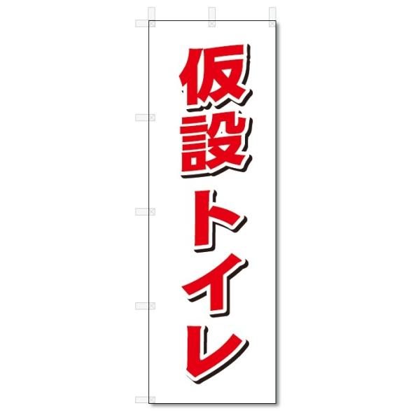 ̂ڂ@݃gC (W600×H1800)