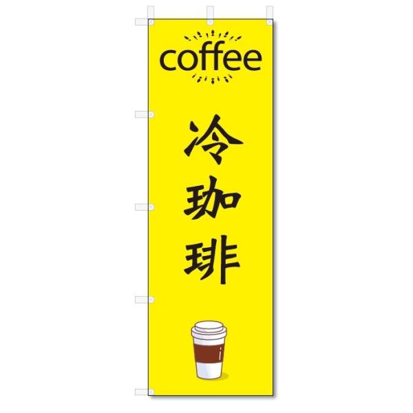 ̂ڂ@ (W600×H1800)ACXR[q[ECOFFE