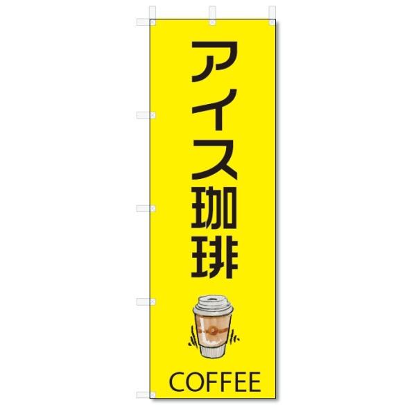 ̂ڂ@ACX (W600×H1800)ACXR[q[ECOFFE