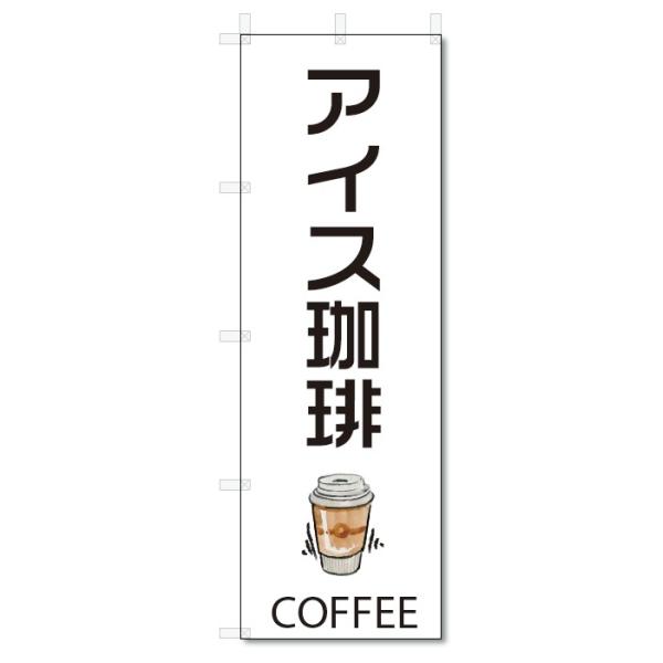 ̂ڂ@ACX (W600×H1800)ACXR[q[ECOFFE