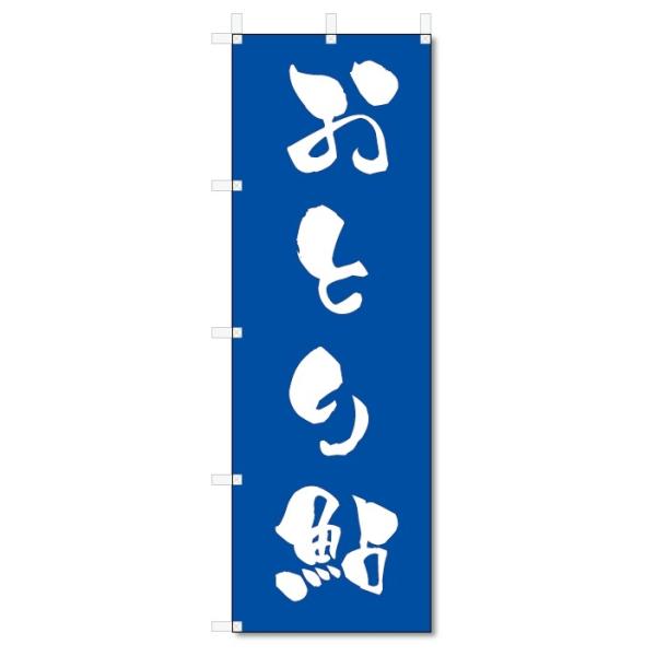 ̂ڂ@@Ƃ舼 (W600×H1800)ދX