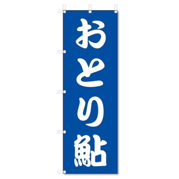 ̂ڂ@@Ƃ舼 (W600×H1800)ދX