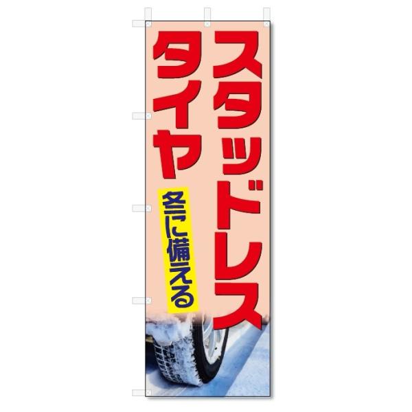 ̂ڂ@X^bhX^C (W600×H1800)