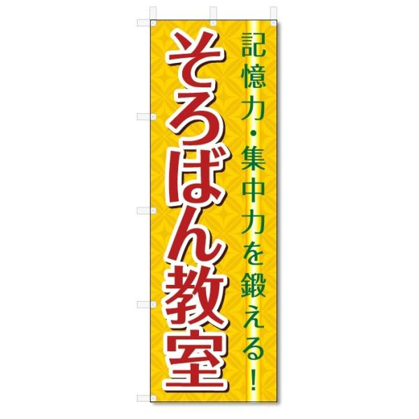 ̂ڂ@΂񋳎 (W600×H1800)