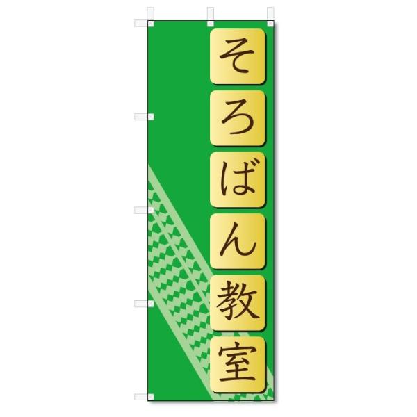 ̂ڂ@΂񋳎 (W600×H1800)