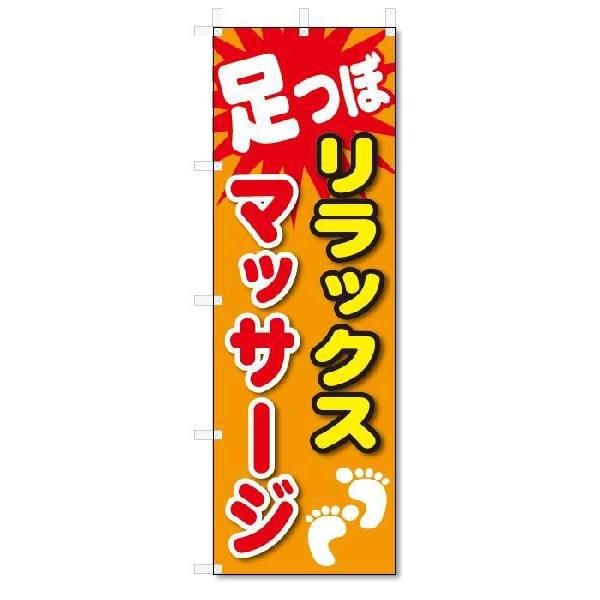 ̂ڂ@ځ@bNX@}bT[W(W600×H1800)