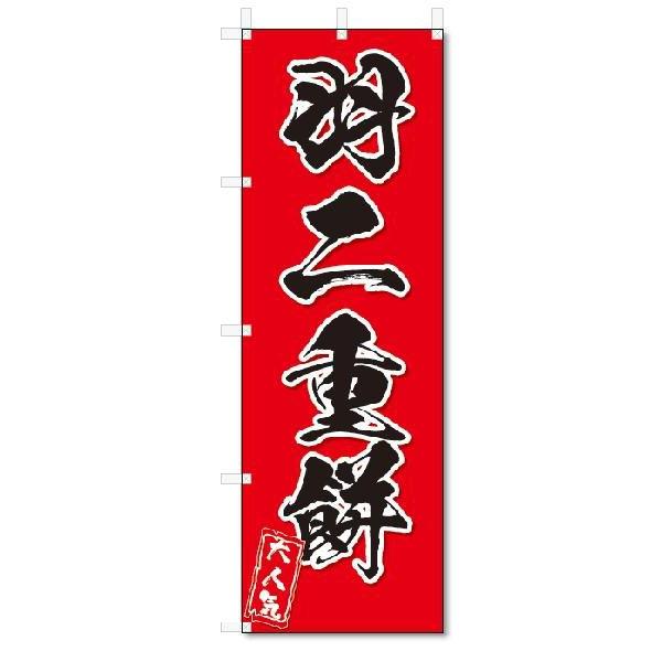 ̂ڂ@̂ڂ@Hd(W600×H1800)aَq