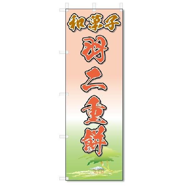 ̂ڂ@̂ڂ@aَq@Hd(W600×H1800)