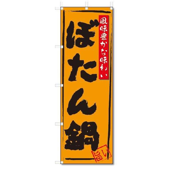 ̂ڂ@̂ڂ@ڂ(W600×H1800)