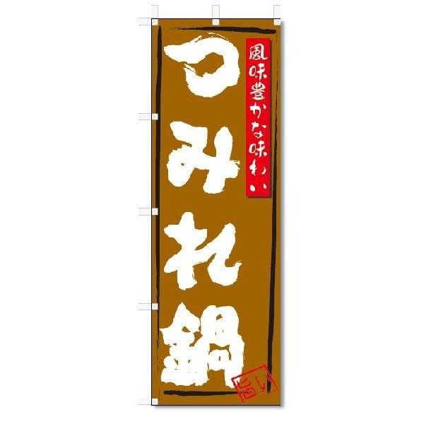 ̂ڂ@̂ڂ@݂(W600×H1800)