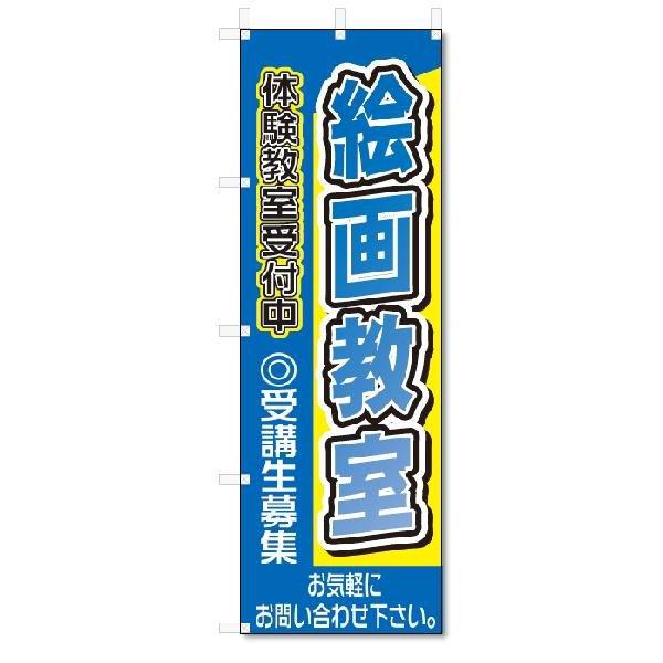 ̂ڂ@̂ڂ@G拳(W600×H1800)XN[