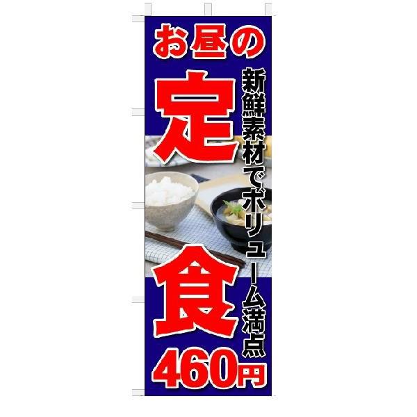 ̂ڂ@̂ڂ@ ̒H@460~(W600×H1800)