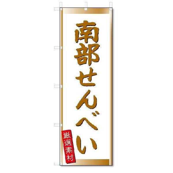 ̂ڂ@̂ڂ@ 암ׂ(W600×H1800)