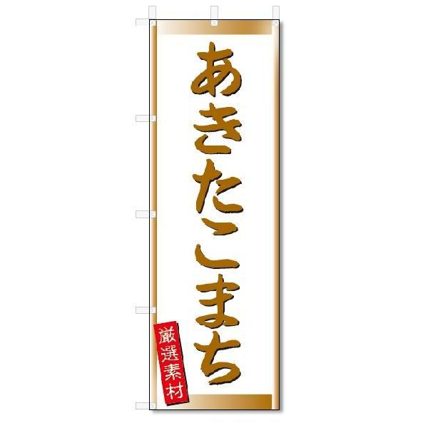 ̂ڂ@̂ڂ@܂ (W600×H1800)