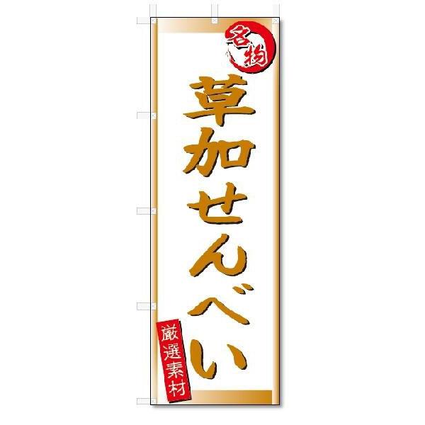 ̂ڂ@̂ڂ@ׂ (W600×H1800)