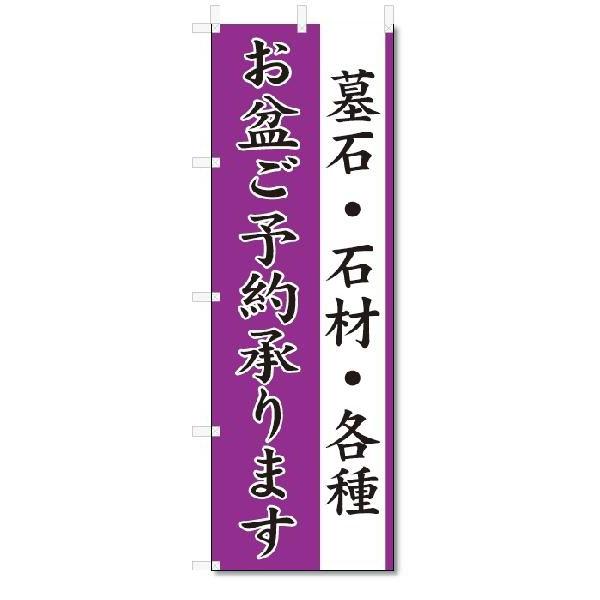 ̂ڂ@΁E΍ށ@~\񏳂܂ (W600×H1800)