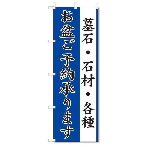 ̂ڂ@΁E΍ށ@~\񏳂܂ (W600×H1800)