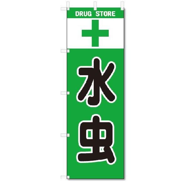 ̂ڂ@̂ڂ@ (W600×H1800)ǁEhbO