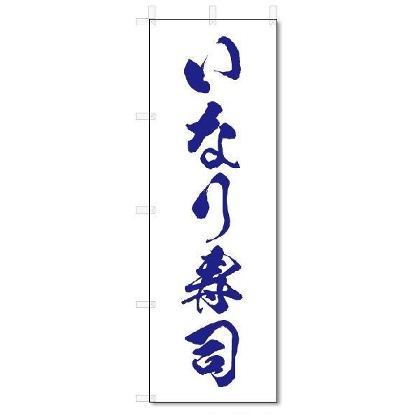 ̂ڂ@̂ڂ@Ȃi (W600×H1800)